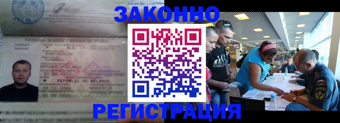 пропишу в квартире в Одинцово